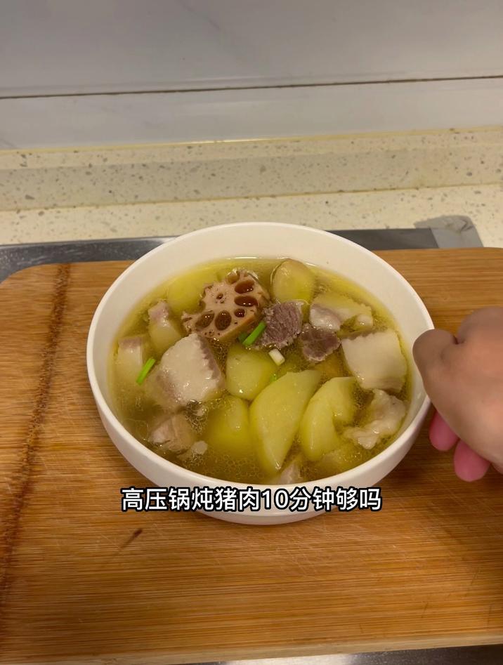 高压锅炖猪肉10分钟够吗