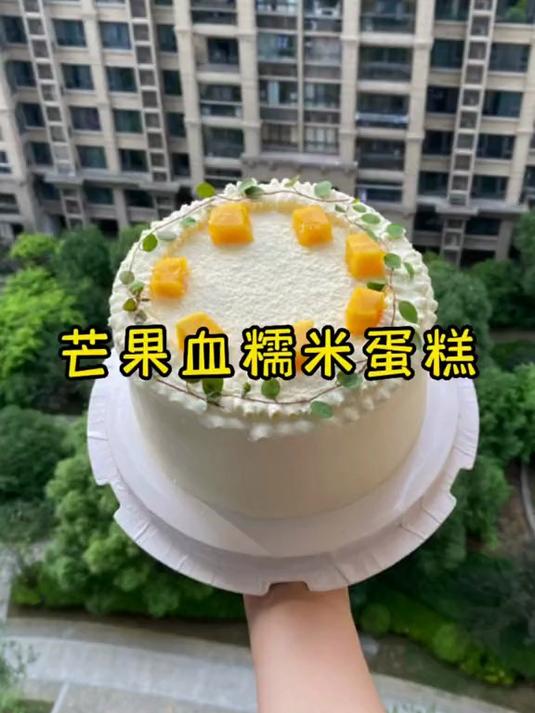 我发现小姐姐太会吃了 私人订制的这款血糯米蛋糕的确绝绝子