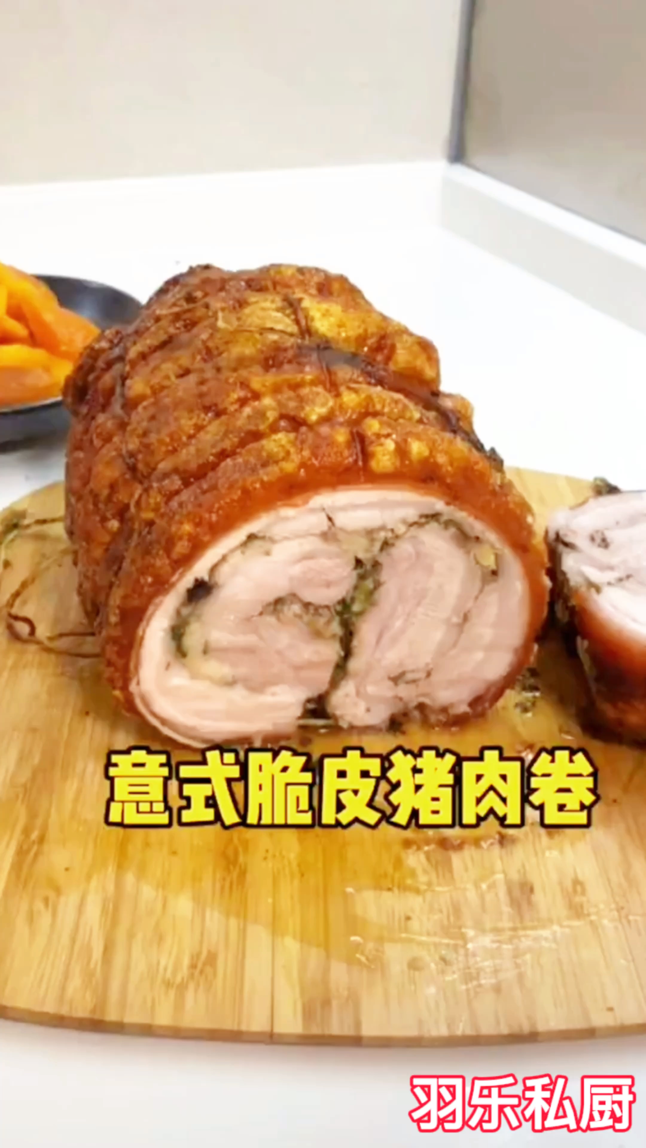 意式脆皮猪肉卷