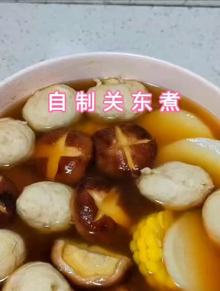 关东煮的做法