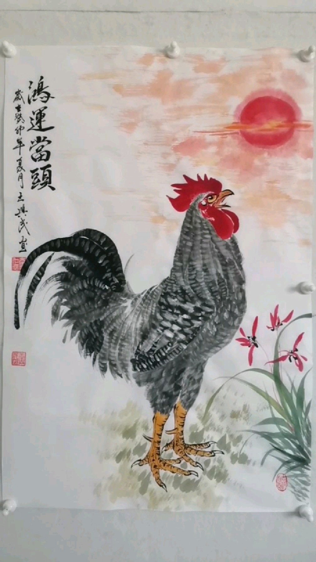 王兴民国画公鸡:鸿运当头