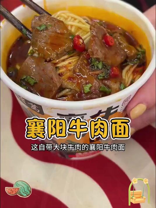 没想到!速食襄阳牛肉面料多到爆,每口都有料