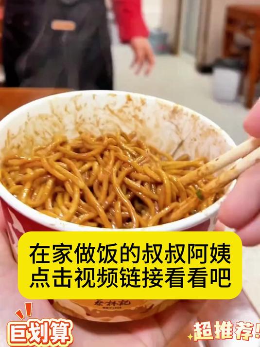 馋味佬蔡林记劲道武汉热干面6人份酱香超浓郁