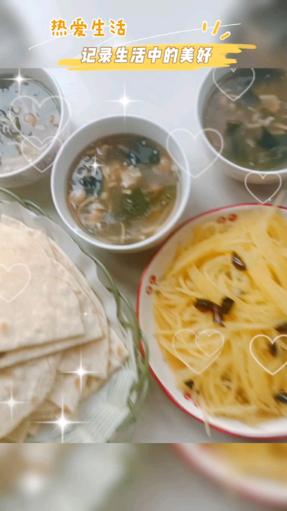 胡辣汤配烙饼和炒菜,做早餐快手好吃