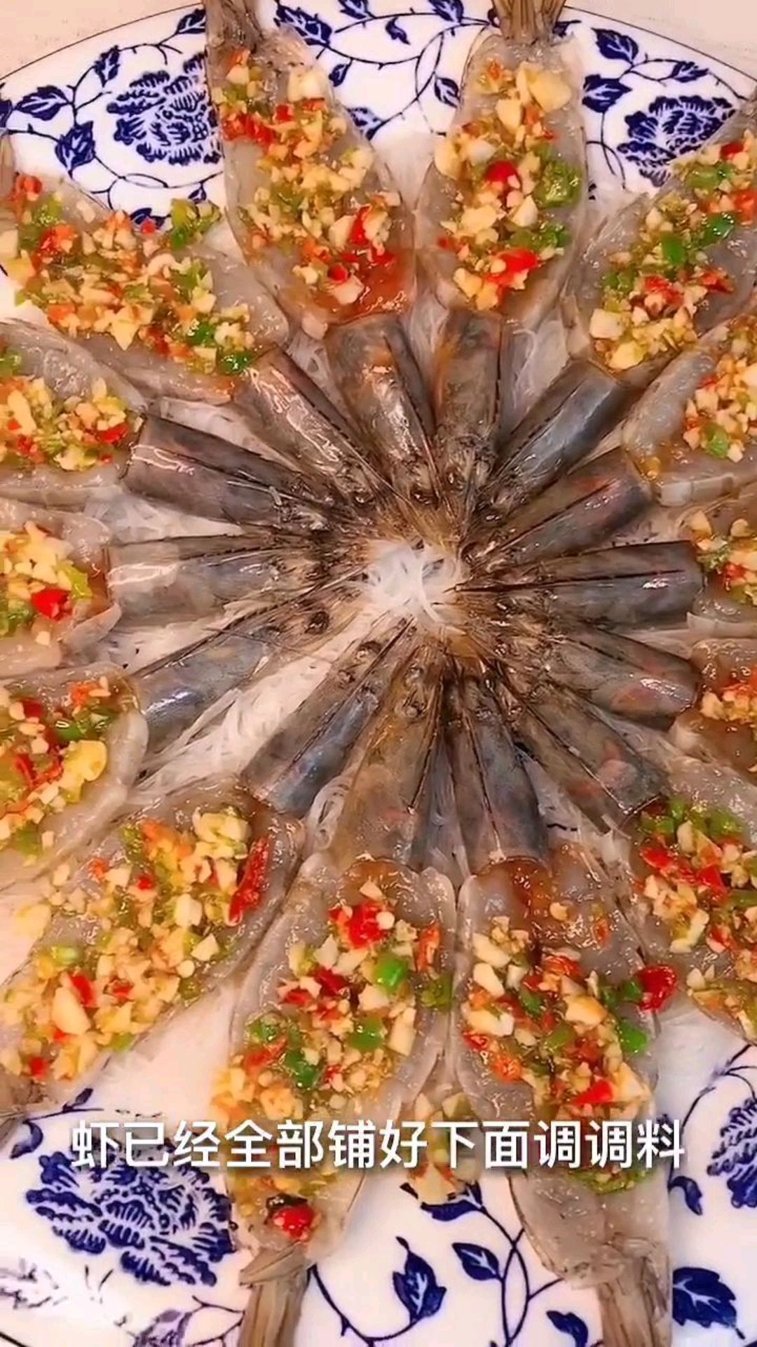 蒜蓉开片虾