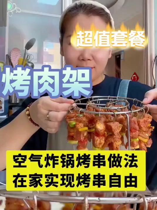 烤串太香啦，方法简单都会做，快给孩子安排起来吧
