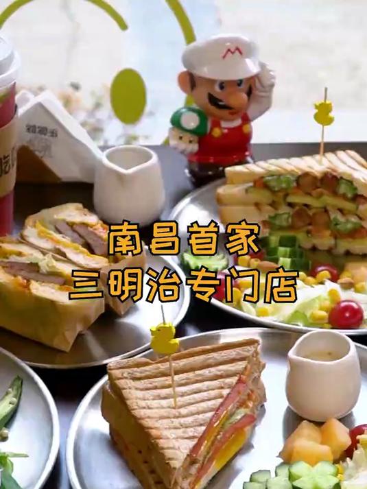 南昌首家三明治专门店,仿佛走进了市中心的小森林
