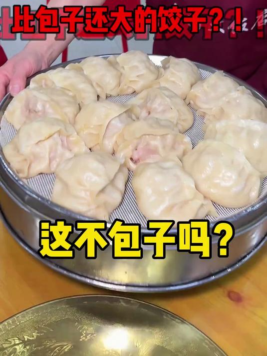 中固大饭店挑战6个菜不打包！揭秘吃完肚子？居然……