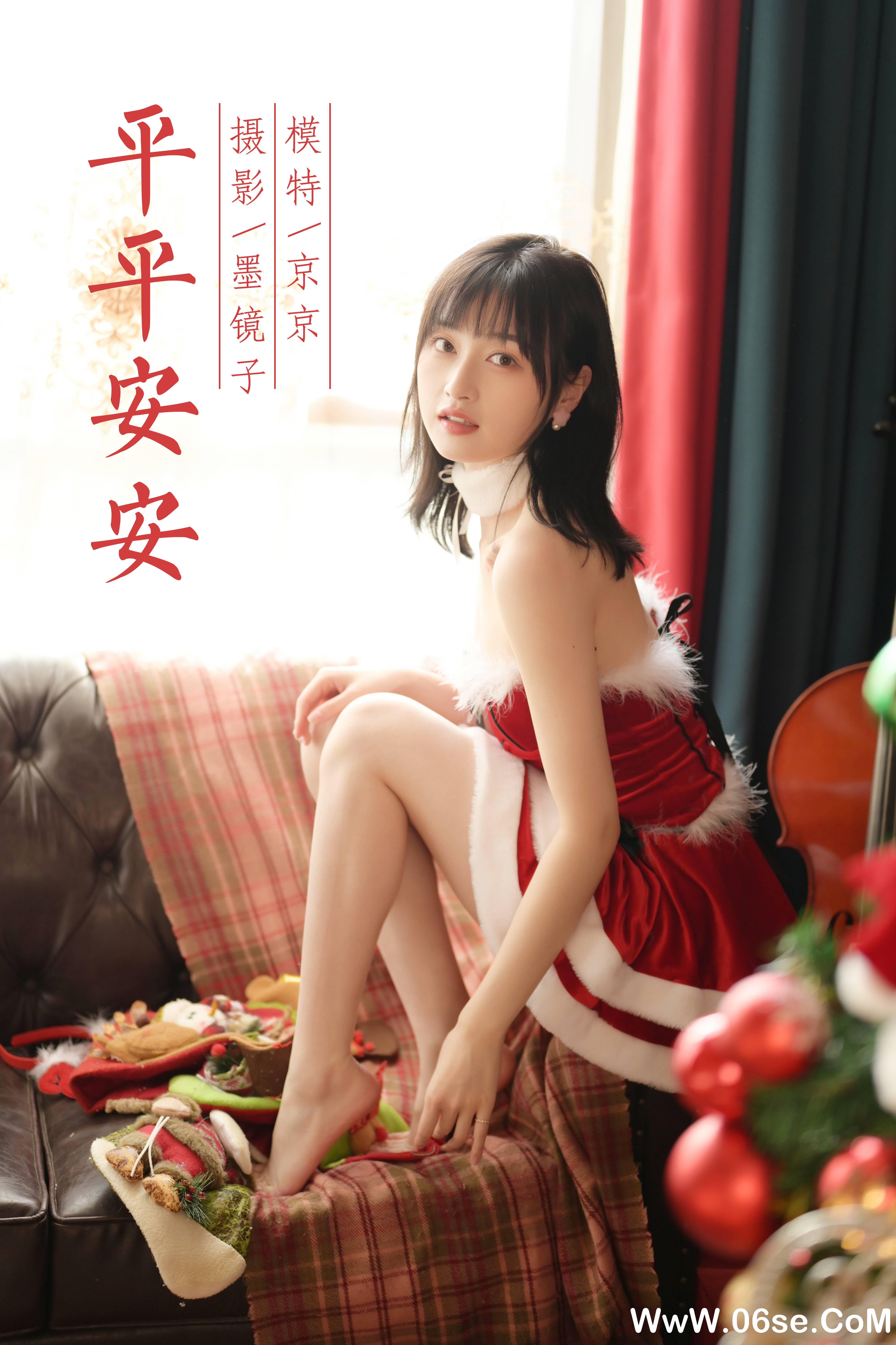图片[45]-[YALAYI雅拉伊] 2021.12.25 NO.877 京京《平平安安》[42+1P653M]-六色网