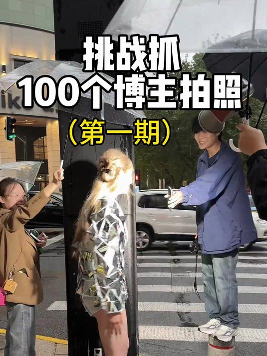 用薯片袋做一件时装拍出来会是什么感觉?