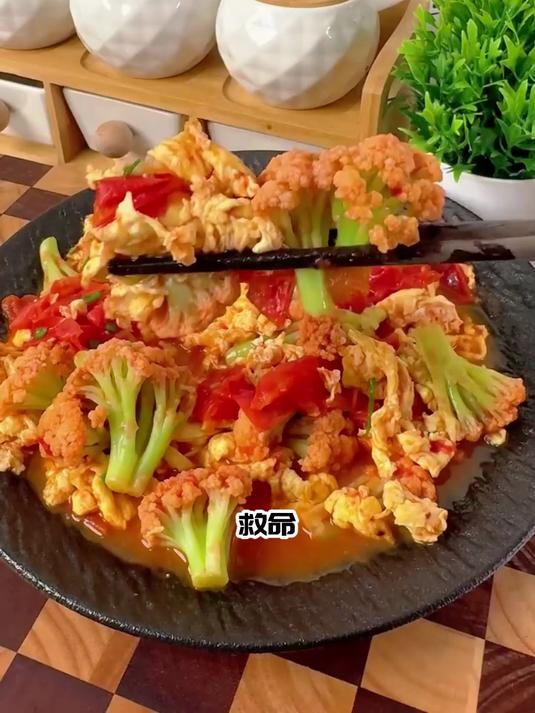 减脂期家常菜，菜花番茄炒蛋低卡好吃不胖