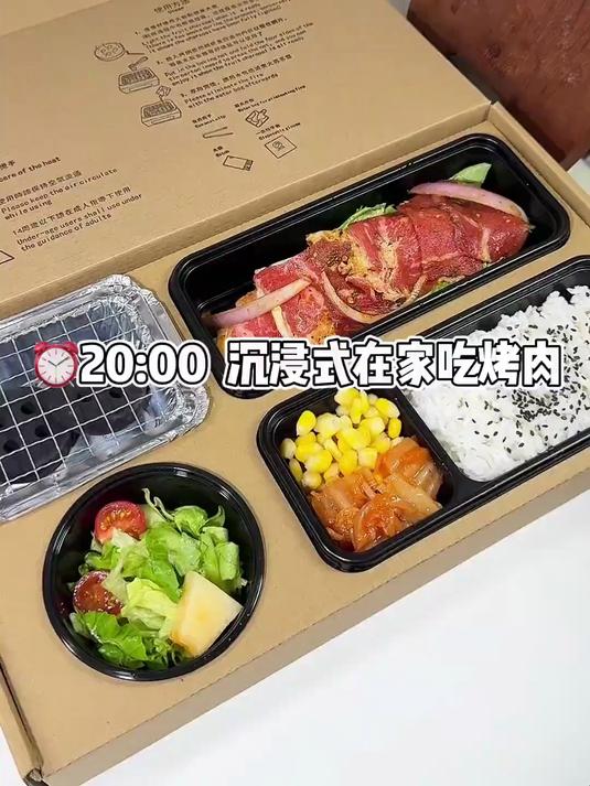 沉浸式在家吃烤肉,一个人的mini烤肉 烤肉 谁懂这一口的好吃程度