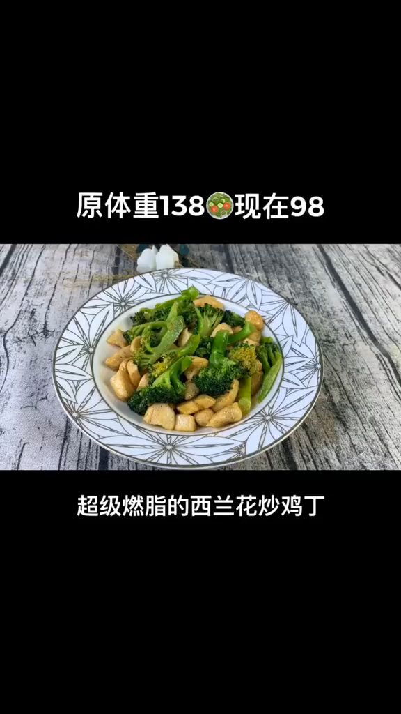 五秒就学会的菜 好吃又低卡