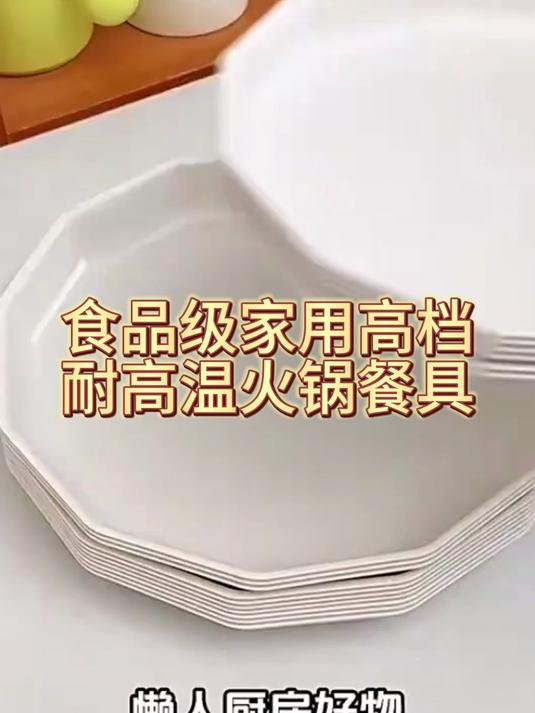 一次性盘子稻壳餐盘加厚菜盘果盘碟食品级家用高档耐高温火锅餐具#好物推荐#