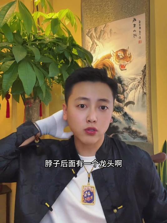 本期是网红通体晗的通体纹身