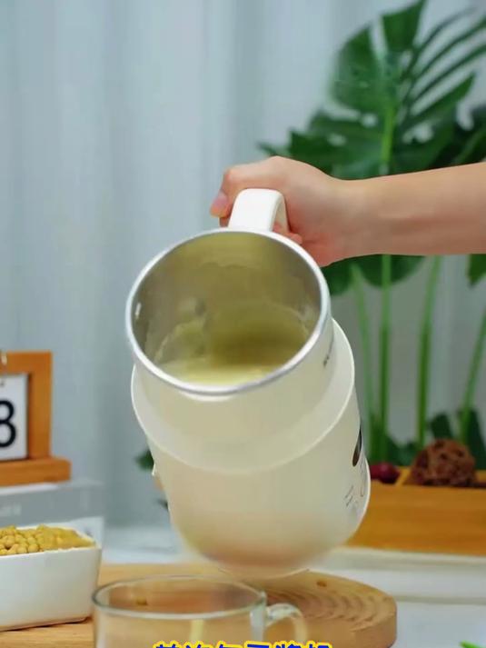 苏泊尔豆浆机,小巧多功能,养生必备!