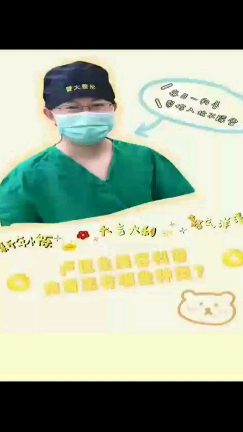 肉毒素有哪几种?大家该如何选择?
