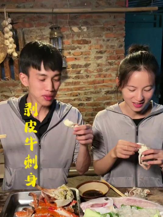 这么大鲜活的剥皮牛用来做刺身,太美味了