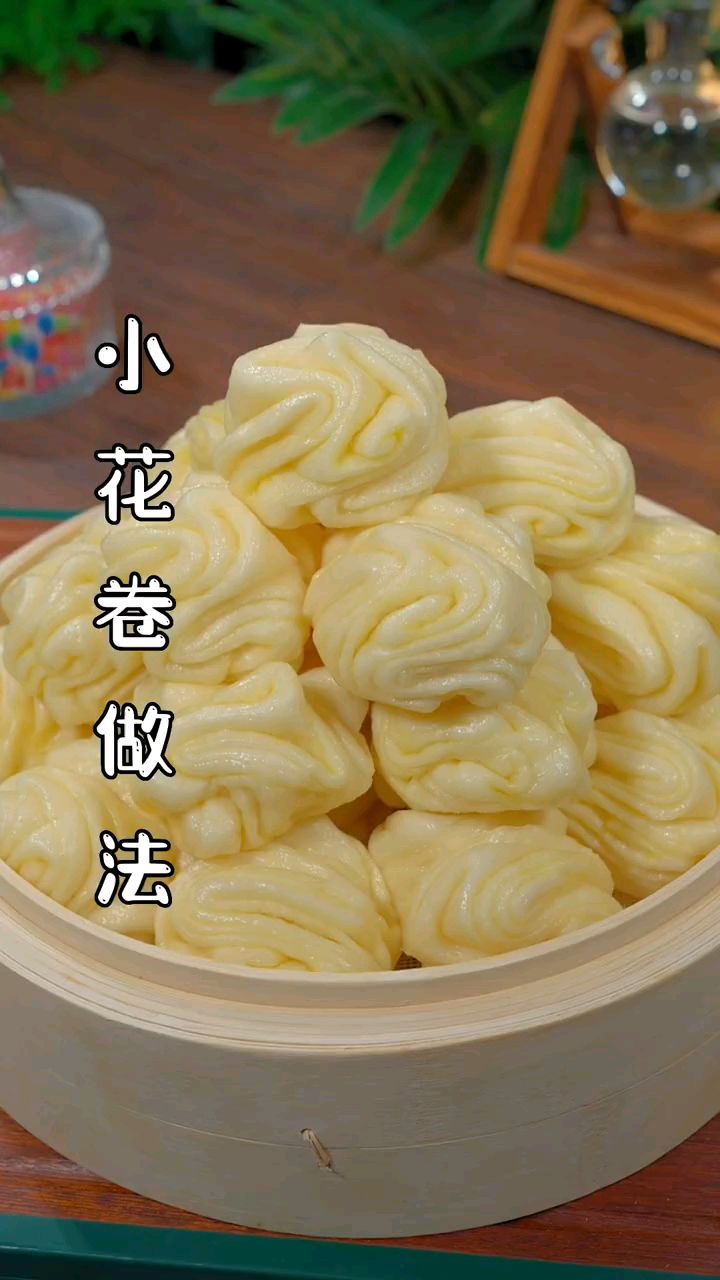 蓬松宣软的小花卷