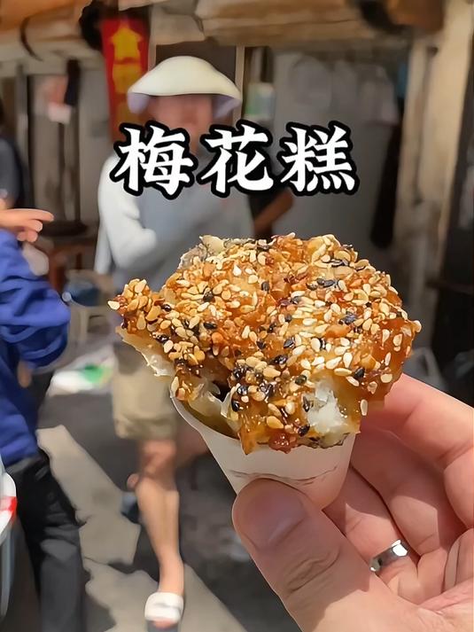 台州68岁大爷开十多年的梅花糕小摊,软软糯糯香甜