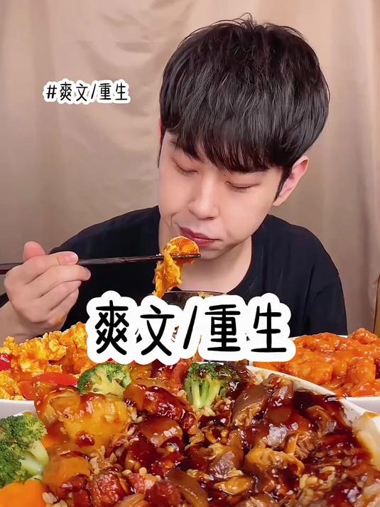 大乱炖