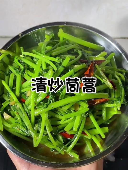 巨简单,巨好吃的清炒茼蒿