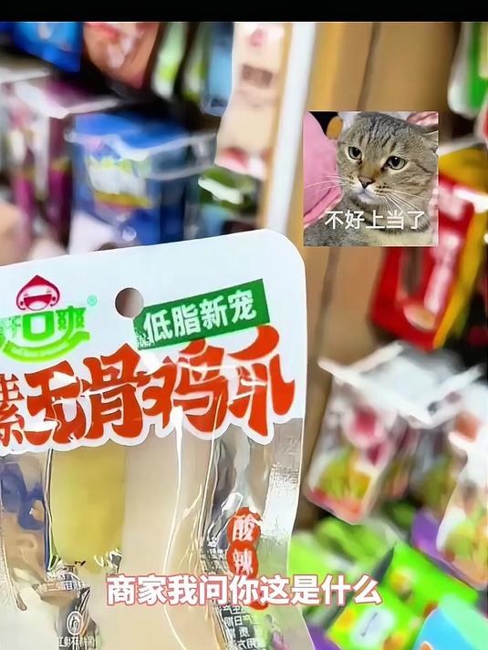 无骨鸡爪