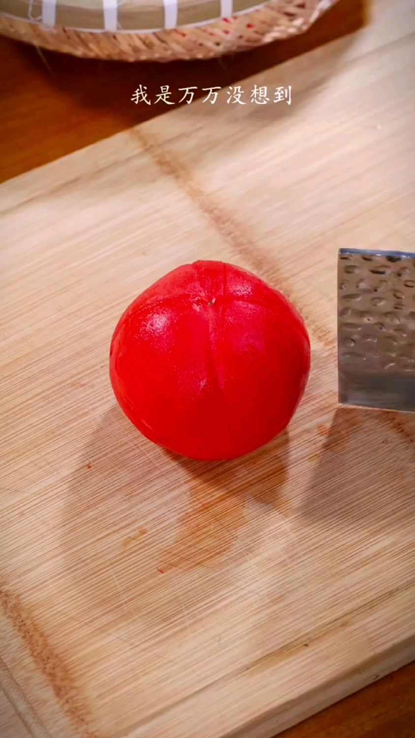 番茄水煮鱼的做法