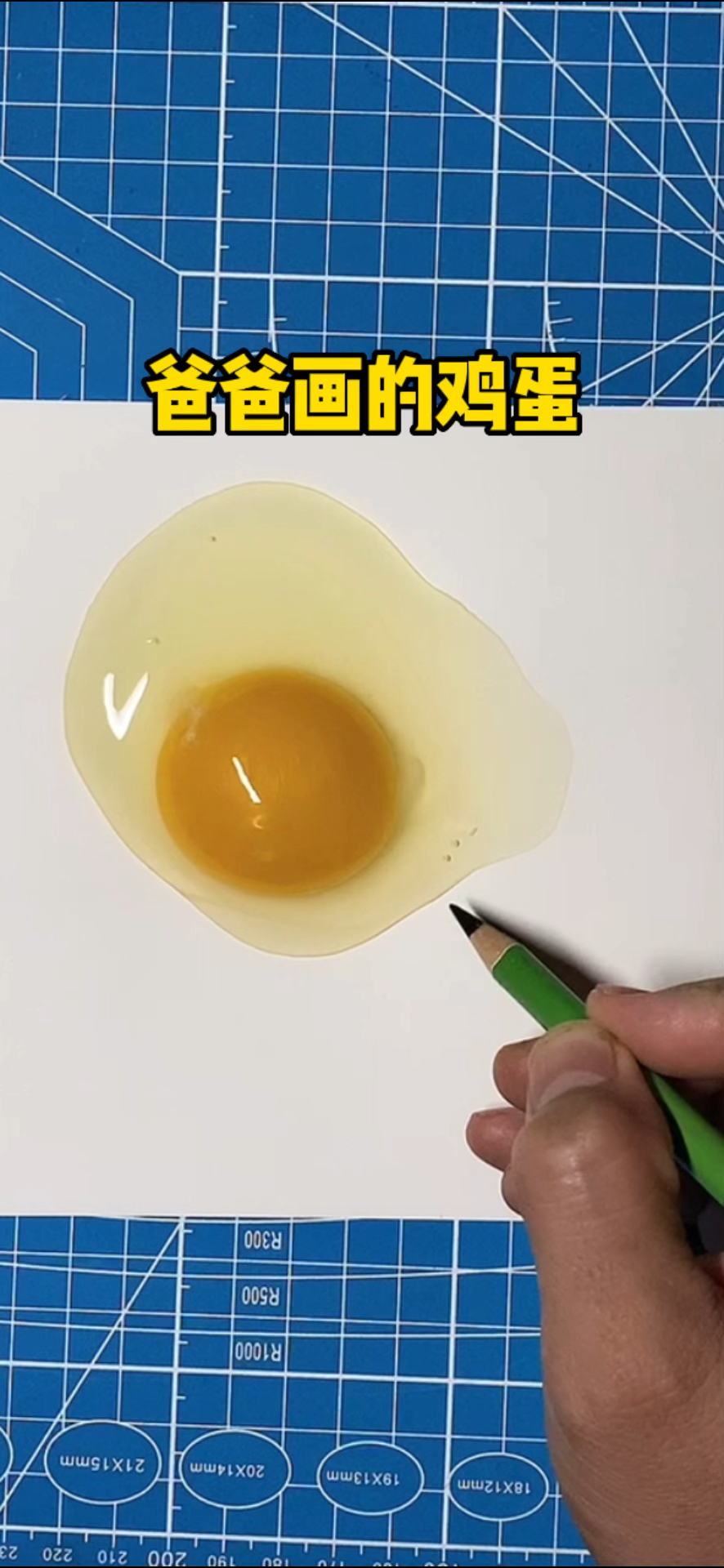 爸爸画的鸡蛋和我用幼儿园油画棒画的鸡蛋,你喜欢谁画的?