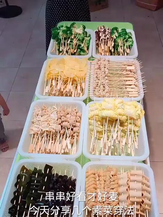 串串穿的好改刀做的好,也能提升销量
