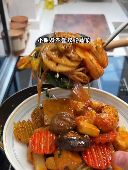 今天又做了孩子喜欢吃的麻辣香锅