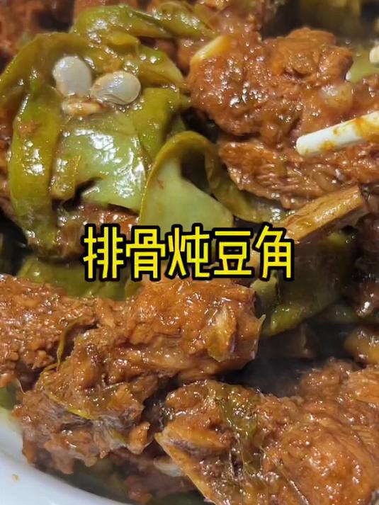 东北四大炖菜之一,剪辑这么久,不止为了教一个菜