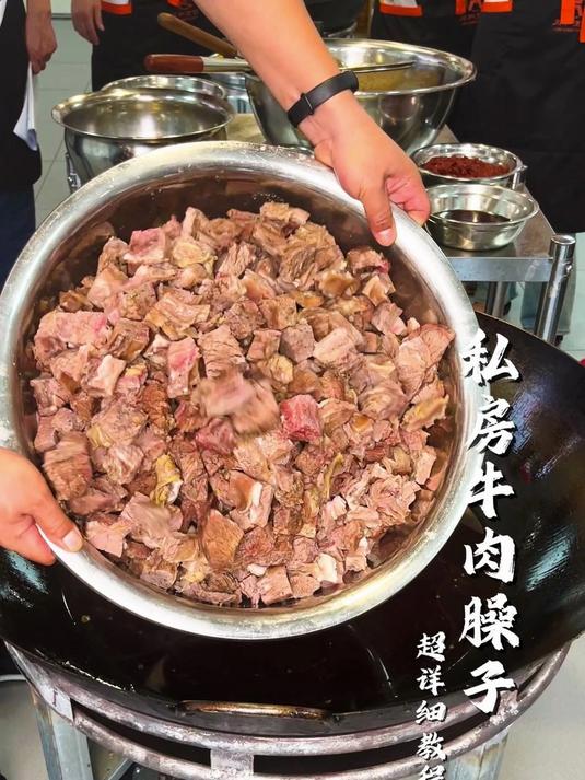 面馆私房牛肉臊子炒制