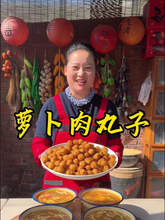 朵朵今天做的炸肉丸子,外酥里嫩,做法简单又好吃