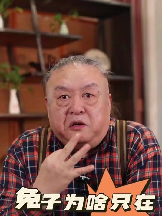 兔子肉为啥只在四川火