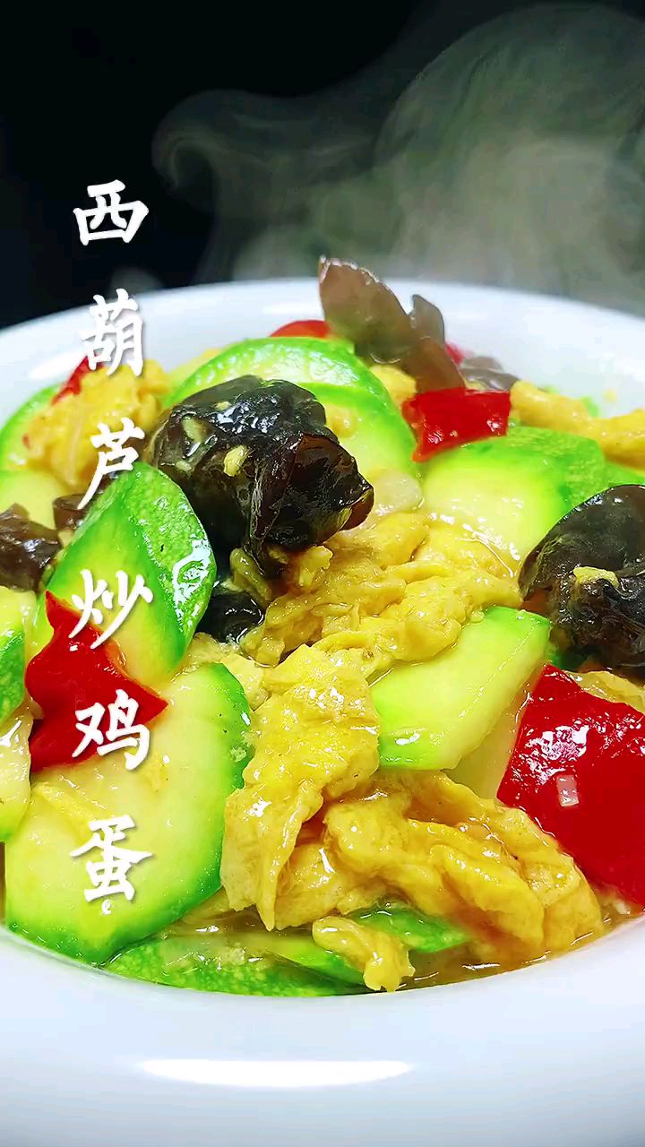分享美食西葫芦炒鸡蛋做法
