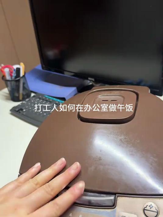 打工人如何在办公室坐午饭，电饭煲一锅出 太香了，今天午餐吃紫菜丸子汤，土豆蒸香肠，莲藕盒子