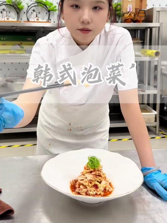 刚学会的韩式泡菜，清凉爽口，酸辣开胃配酒也舒服小菜吃着也舒服