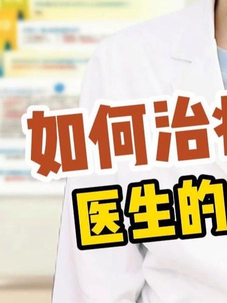 鸡皮肤有没有危害？有没有办法治疗？