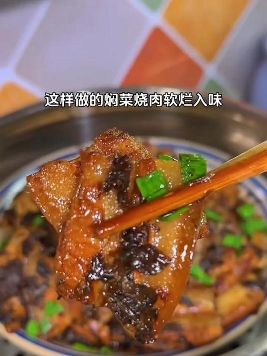 这才是正宗的梅干菜烧肉