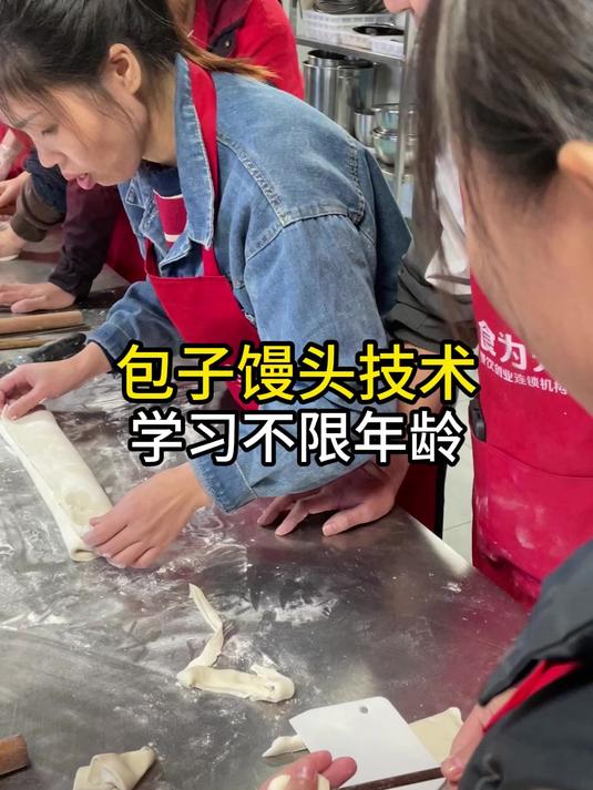 珠海学包子馒头技术,早餐培训地址