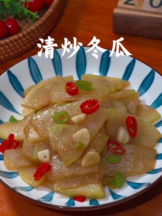 清炒冬瓜美味又可口
