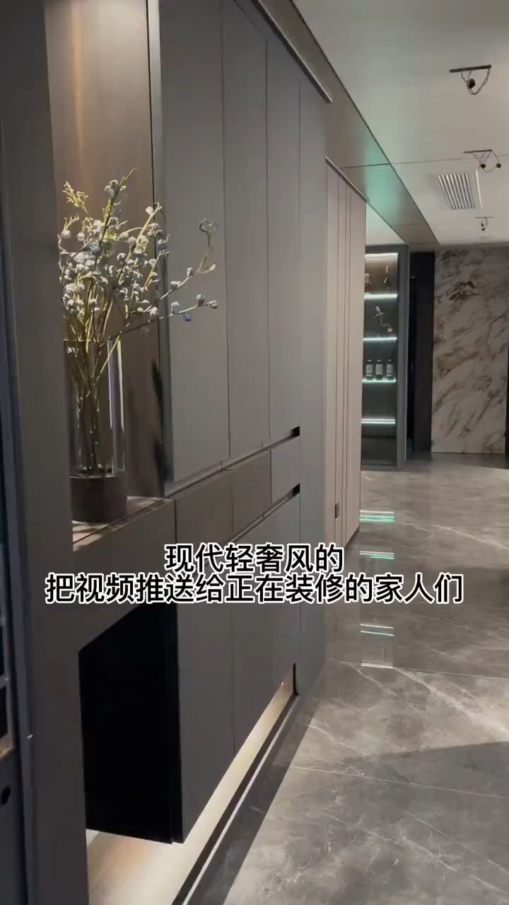 现代轻奢风,太美了