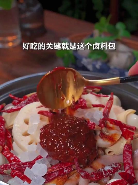 我家孩子特别爱吃卤味，有了这个卤料包，在家卤什么都有大厨的味道，想吃啥卤啥#卤味# #好物