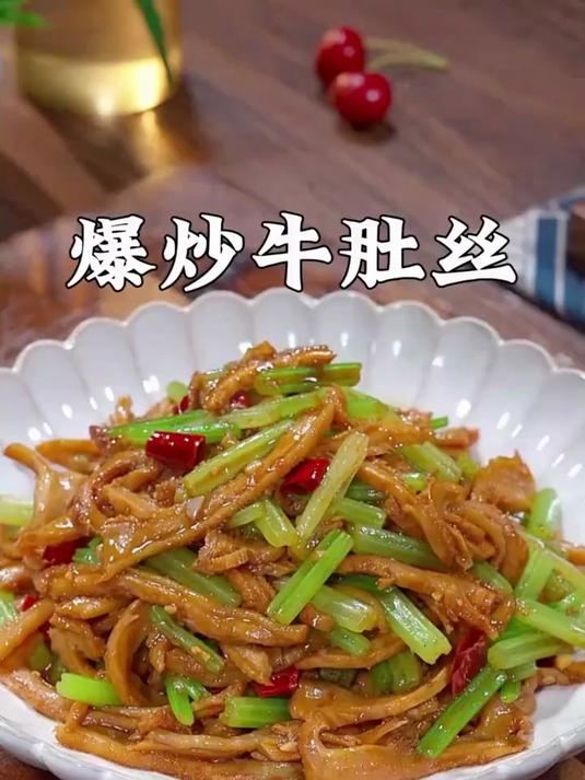 想吃炒牛肚了不要再去饭店了,像我这样在家做,不柴不硬香辣好吃