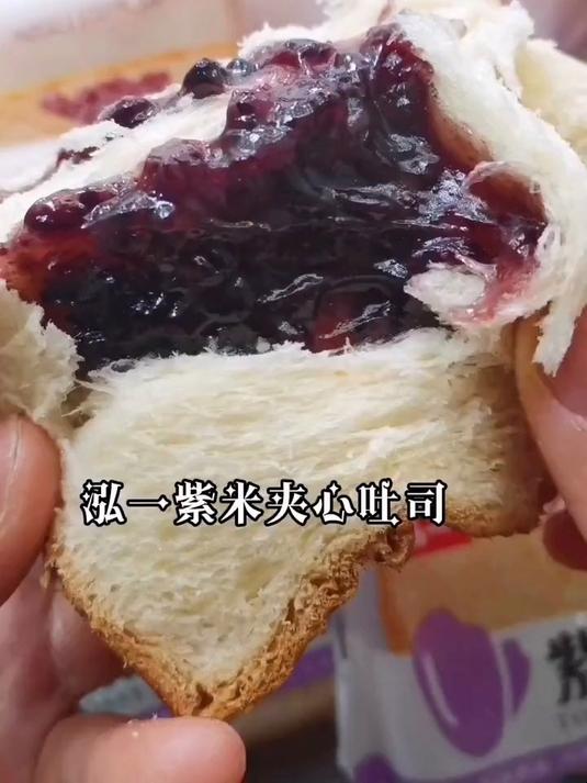 松软吐司 香甜软糯