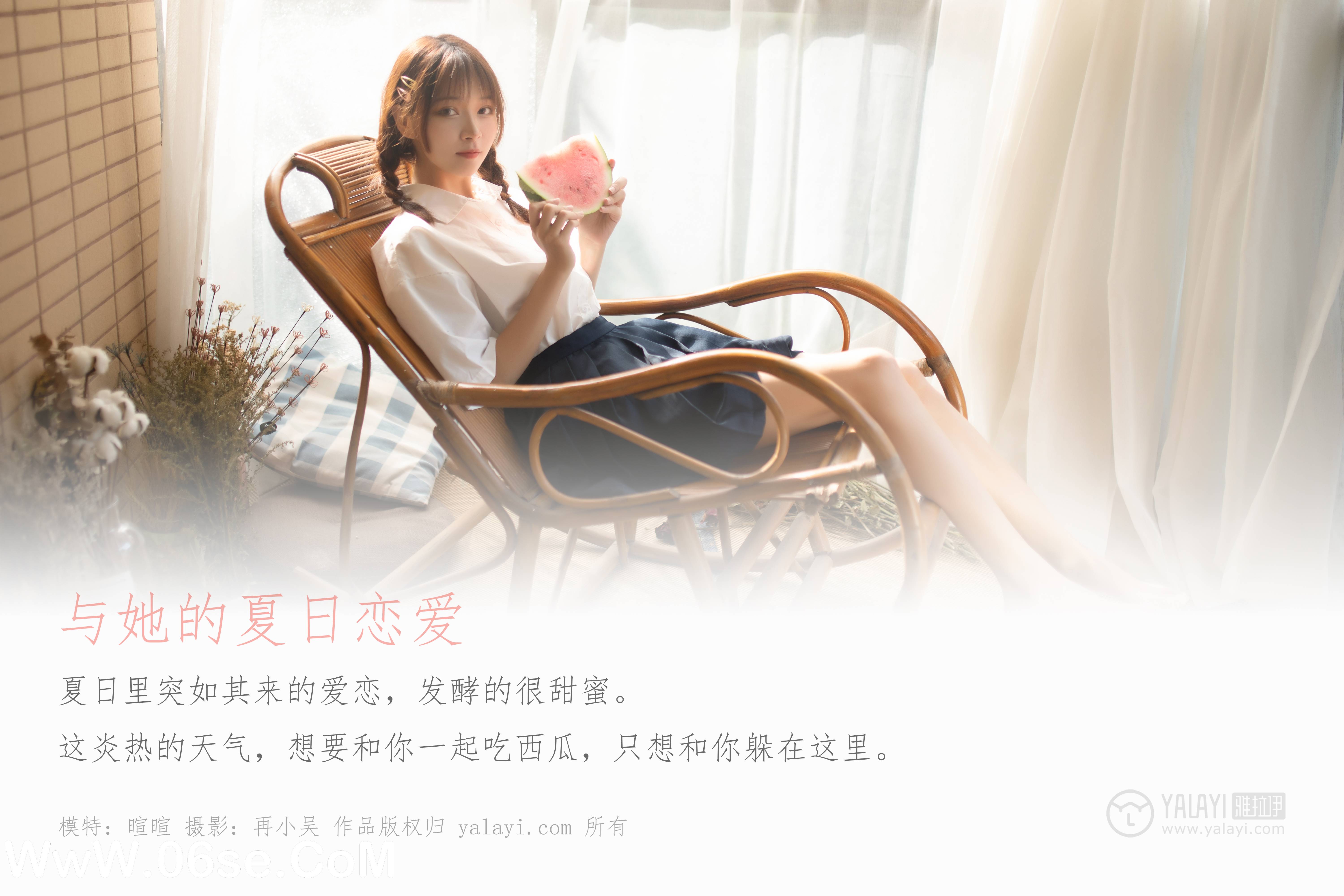图片[2]-[YALAYI雅拉伊] No.342 与她的夏日恋爱 暄暄-六色网