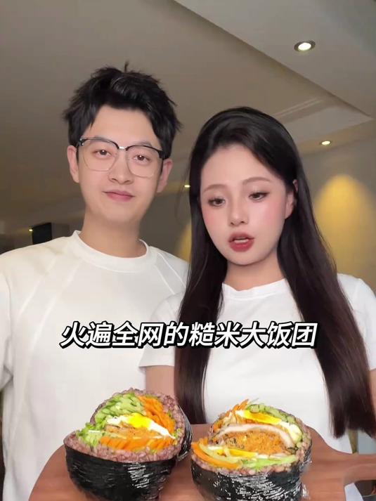 糙米大饭团这么做太好吃了