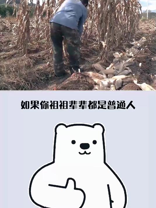 一招教你花小钱买到公爵爵位