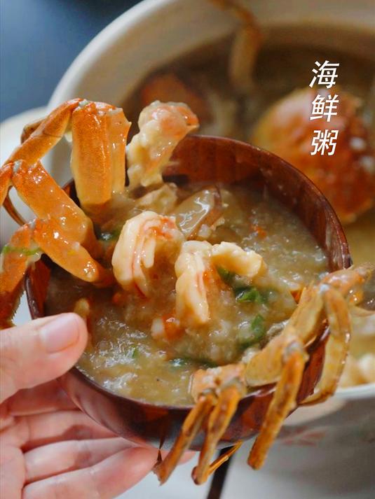 冬天怕冷星人必备!超暖海鲜粥谁能拒绝 美食发现官秋冬季 潮州